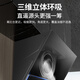 百得（BEST）华帝出品油烟机侧吸式抽油烟机家用20立方大吸力烟机触控式一级能效脱排油烟机国家补贴20% 【单烟机】CXW-260-E151C
