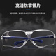 3M 10434 anti-fog, streamlined, dustproof, windproof, comfortable and transparent protective goggles 1 pair