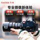 
SanDisk E30/E61 brand new national market three-proof mobile solid-state drive type c USB3.2 high-speed transmission PSSD SanDisk E61 1T 1050m/s (send hard disk package) SF Express