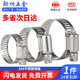 JINGGONG 304 stainless steel pipe clamp hose hoop water pipe hoop fixed tight hoop buckle cable hose fixed adjustable 8-12mm (inner diameter) 10 pcs