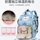 Ono Seven Days Mommy bag multifunctional backpack [large capacity] Mommy bags for going out mother and baby bags can be carried by hand