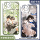 vivo伪装学渣婚礼贺朝谢俞手机壳适配荣耀100红米k70vivos20苹果16软 天使眼透明壳K15919 nova荣耀系列--型号发给客服备注