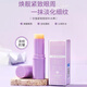 韶华堂Rosetimes抗皱紧致眼部补水小紫棒抗去淡化眼袋细纹精华眼霜衰老 买1送1【实发2支】