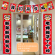 
He Jiangong's new style kindergarten opening season decoration scene layout New Year couplet flower classroom door pendant Year of the Snake New Year small window flower HL7374