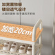 Nanye Shoe Rack Simple Shoe Rack Storage Rack Door Small Shoe Cabinet Shoe Storage Storage Rack SLXJ-6