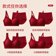 Adore Autumn and Summer 2026 Year of the Horse Red Underwear Set Zodiac Year Women's Bra Underwear Wedding Bride Small Breast Push Up Bra Gift Box Red Color V Neck Wide Shoulder Strap L