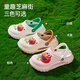Sesame Street Children's Slippers Boys et filles Sandales Eva Baby Cave Shoes Beach Outdoor Sandales Green 26 -27 (185 mm)