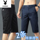 花花公子（PLAYBOY）夏季冰丝薄款纯棉短裤男休闲七分中裤男士弹力直筒夏天凉爽六分裤 728黑色+728浅灰 2条 28 腰围2尺1