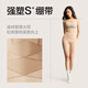 Youkeshu [S+band] Abdomen-retracting hip-relief pants with strong belly-retracting summer cool 7A antibacterial silk crotch waist shaping pants