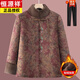 Hengyuanxiang Winter Tang Suit Cotton Clothes Stand Collar Fur Collar Plus Velvet Cotton Clothes for Men and Women Thickened Warm Cotton Jackets Red (Fleece Top + Velvet Pants) XL Recommended 75-Jin Jin is equal to 0.5 kg