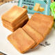 
Weiyoufu Paijie Red Date Yam Cake Biscuits Small Eggs Breakfast Pancakes Casual Nutritional Meal Replacement Snacks Small Packages 45 Tablets [Top 12354 + 5 Tablets]