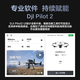 DJI UAV DJI Matrice4E HD Aerial Camera Surveying and Mapping Inspection Small Industry Version Flagship Package Includes Battery + RTK + Flagship Insurance + AS1 Megaphone Pickup Card
