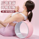 Yun'er yoga wheel open back yoga equipment for beginners, beautiful back bending artifact, magic ring roller ring, home Pilates ring, Pilates ring - pink leg training, pelvic floor training