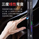 M7 Hair Tube 2025 Neues Modell des Miaopin-Spezialinstrument