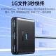 绿联（UGREEN） USB-C分线器 高速拓展4口3.0HUB集线器延长线 电脑一拖四扩展坞转换器 0.5米USB3.0【方形黑新款】/15696