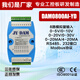 
Juying 8-channel analog acquisition module voltage and current input 420ma010V to RS485RS232 communication isolated 4858 channels 0-10V input
