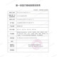 Panapopo医用级护腰带腰间盘突出腰部支撑腰肌劳损男女士久坐神器护具