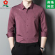 Mulberge's Mulberry Silk Shirt à manches longues Business d'âge moyen Business Casual Men LB6623-Red M 165 Convient à 100-115Jin [Jin est égal à 0,5 kg]