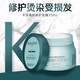 卡诗 强韧修护发膜500ml女头发焗油膏营养倒膜染烫发受损毛躁强韧脆弱