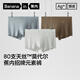 Bananain (Bananain) silver leather 500E men's underwear 80 pieces Modal 7A antibacterial four-corner ice silk breathable flat corner summer gift box multiple pieces Tungsten black + platinum gray + molybdenum gray 3 strips XL