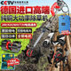 电动除草机背负式充电式大功率开荒除草神器 【3890Wh】丨20A+除草轮/扶草/扶稻 大马力汽油级除草机-除草不快不要钱