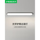 大观园过道灯吸顶灯智能无频闪防蓝光高显指图750*1000 1349-60cm白色-无极-全光谱