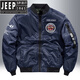 Jeep Spirit's Men's Spring NOUVEAU FLIGHT DOUBLE SUIT PLAQUE MENS MEN'S JEUNES PILOTE CASSÉE PLUS COTTON VESCE Men 6621 Black M