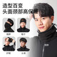 Pull back warm neck scarf for men, outdoor cycling sports, autumn and winter velvet thickened neck protection, windproof scarf for women, cold protection, black gray, one size fits all