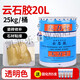 Hercules Marble Glue Marble Clette à lavabo à la colle en marbre Réparation de carreaux de céramique Adhésif Adhésive rapide Stone sèche Glue sèche 0.7L Hercules Agent de refroidissement blanc 675g