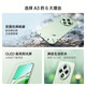 OPPOA3 全网通5G智能手机 耐用战神直屏版6.7英寸 双面抗摔耐磨 骁龙695处理器 120Hz高刷 5000长续航 山涧绿 12GB+256GB