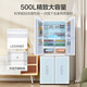 Haier (Haier) Little Red Flower - Blooming Edition 500 liters 594mm professional ultra-thin cross T-shaped four-door first-class energy efficiency household refrigerator BCD-500WGHTDEDWVU1 20% national subsidy