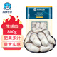 Seafood Family frozen oyster meat net weight 1.6 Jin Jin equals 0.5 kg 60-70 pieces/bag oyster meat hot pot barbecue ingredients fresh seafood