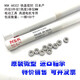 Japón NSK NSK Importado Micro Sojings 683 684 685 686 687 688 6800 6801ZZ AZ 687ZZ Diámetro interno 7 Diámetro exterior 14 Espesor 5 Otros