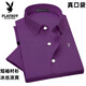 Playboy kurzärmeliges Hemd für Männer im Sommer dünne Feste Farbe frei von brennenden und coolen Silky High-End Business Casual Dad Formal Shirt 695 Weiß Real Pocket 4XL Empfohlen 180-200 Jin [Jin ist 0,5 kg]