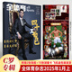 
Football Weekly Magazine January 2025 issue 906-907: World Club Storm + Gift Club Cup / Giant Super League Poster + Star Card / All Sports Ro Specials / Issue 905 Milan / Issue 904 Yamal No. 899 Dimarco Cover [Gived 2024-25 Europe