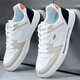 Belle-Ta Serie Brand Broken 24 Autumn Shoes New Shoes for Men's Small White White Style Style Style Shoes Versátiles Anti-Odor Casual Men's Shoes Songke-9905 White y Black Flagship Model 40