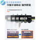 Mitutoyo Digital Graphics Caliper 500-196-30 151 Caliper de chips electrónico 0-150-200 mm/500-196-30/anti-enfrentamiento 500-702-20/0-150 mm/no