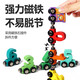 Digital train magnetic toys mathematics cognition magnetic iron absorption children's intellectual building blocks baby color cognition magnetic train [12 color magnetic absorption]