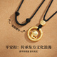 Qike Zodiac Snake Year Necklace Universal for Men and Women 2025 New Safety Buckle Pendant Birthday Gift for Girlfriends and Best Friends