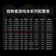 联想拯救者Y7000P游戏本大学生笔记本电脑旗舰R9000P设计电竞4060独显 Y7000:i5-8300H_GTX1050 【正品样机】16G内存+512G固态