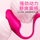 EROCOME (EROCOME) vibrator wireless remote control girl small toy vibrating masturbation device adult sex products bio-comprehension pressure tool