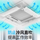 Ruolin central air conditioning windshield, air guide ceiling, air-conditioning outlet baffle, ceiling machine universal windshield to prevent direct blowing, breathable style, 1 pack, length 50CM (no filter cotton) 74x15x16cm