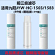 其他家九阳超滤通用净水器JYW-HC-1565/1583/1283WU全套5级净水器配件 适用1283全套(送两支pp)
