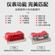 
APTT500T720 Flying Racing 693 new APT controller APT No. 9 straight online OTA parking T500 No. 9 straight online N/M/Q/C