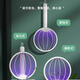 Fubangxiu 2025 Nouveau moustique électrique Bouche rechargeable ménage rechargeable Super puissant lithium Batterie Mosquito Mosquito Artefact mouche Swatter 847 Purple Light Mosquito Lure + pli + longue durée de vie de la batterie + rotation horizontale