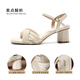 Belle-Tread Sandals для женщин, носящих 2025 летнюю новую мягкую подошву французского темперамента в середине каблука с густыми каблуками на юбке с одной полосой высокой каблуки Y683 Цвет абрикоса [Геометрический бриллиант в середине каблуки] Высота каблука 5 38