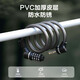 Deli Bicycle Lock Four-digit Password Lock Electric battery car anti-theft road mountain bike lock glass door chain lock
