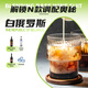 Bairika Vino Mezcla Base Base Whisky Whisky Vodka Gin Blue Orange Liquor [12 Beverage Base Wine] + Herramientas de elaboración de cerveza
