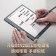 Hanwang's new product Hanwang M10mini exclusive version handwriting smart office notebook 8.2 ink screen electronic paper book electronic paper notebook notepad reader e-book electronic paper M10mini (comes with original leather case) + gift bag and other gifts