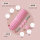 Hanoufei foam roller three-piece set mace massage rod rolling back artifact yoga column muscle relaxation ball roller 45cm-pink single [crescent foam roller]